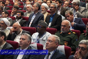 همایش بین‌المللی معرفی فرصت‌های سرمایه گذاری