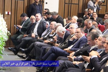 همایش بین‌المللی معرفی فرصت‌های سرمایه گذاری