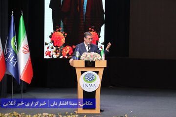 همایش بین‌المللی معرفی فرصت‌های سرمایه گذاری