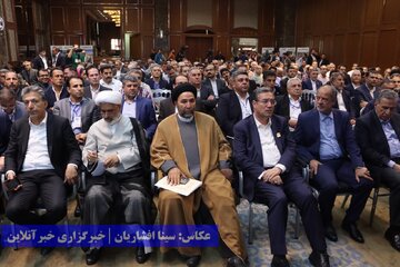 همایش بین‌المللی معرفی فرصت‌های سرمایه گذاری