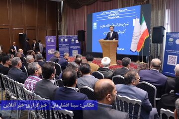 همایش بین‌المللی معرفی فرصت‌های سرمایه گذاری