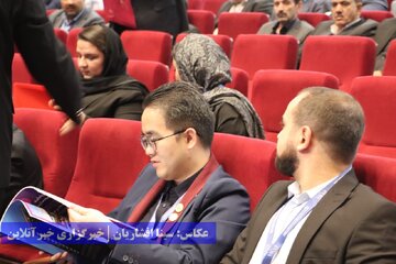 همایش بین‌المللی معرفی فرصت‌های سرمایه گذاری