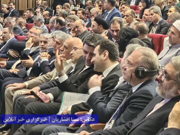 همایش بین‌المللی معرفی فرصت‌های سرمایه گذاری