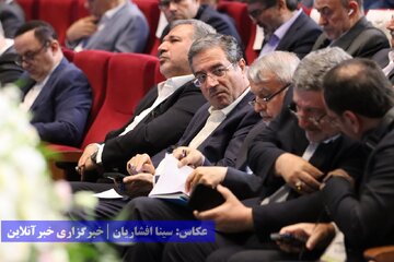 همایش بین‌المللی معرفی فرصت‌های سرمایه گذاری
