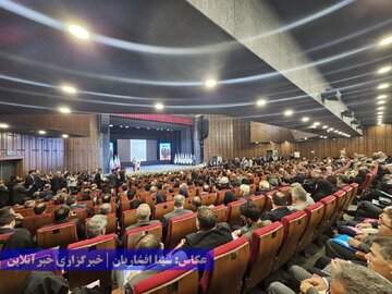 همایش بین‌المللی معرفی فرصت‌های سرمایه گذاری