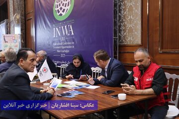 همایش بین‌المللی معرفی فرصت‌های سرمایه گذاری