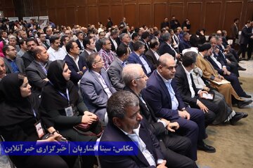 همایش بین‌المللی معرفی فرصت‌های سرمایه گذاری