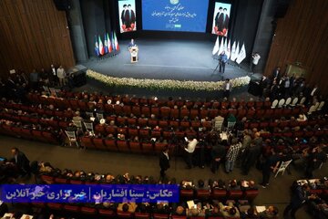 همایش بین‌المللی معرفی فرصت‌های سرمایه گذاری