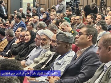 همایش بین‌المللی معرفی فرصت‌های سرمایه گذاری