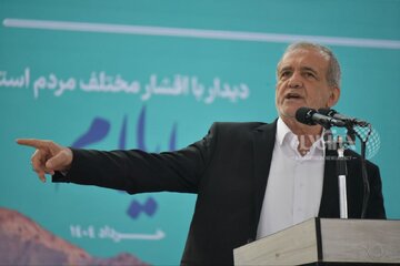 دیدار عمومی پزشکیان با مردم در مصلی شهر ایلام