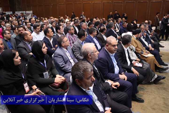 همایش بین‌المللی معرفی فرصت‌های سرمایه گذاری
