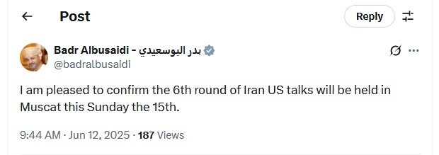 وزیرخارجه عمان زمان و مکان مذاکرات ایران و آمریکا را اعلام کرد