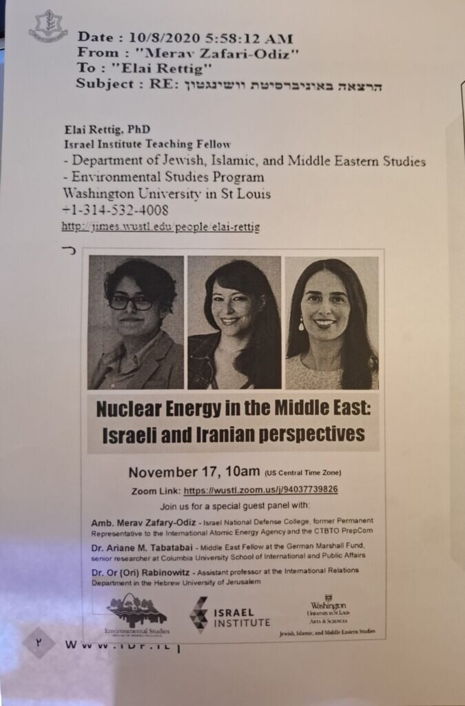 طبق اسناد اطلاعاتی اسرائیل که به دست ایران رسیده؛گروسی عامل اسرائیل است یا نزدیک به عامل اسرائیل؟/اسناد را ببینید