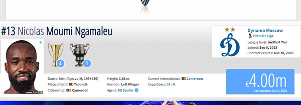 بمب ۳۸۰ میلیاردی سیدورف در استقلال