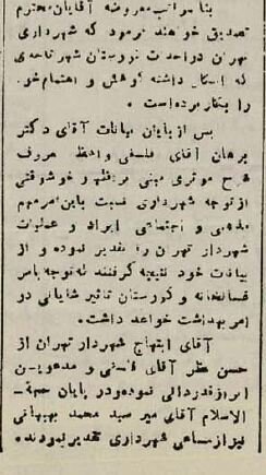 گزارش و عکس‌های دیده نشده از اولین گورستان تهران!
