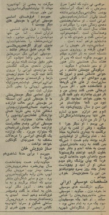 آهنگساز «مرغ سحر»: بهترین خوانندههای ایران مردهاند!