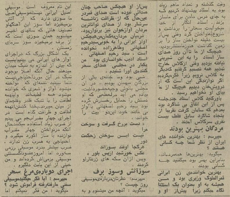 آهنگساز «مرغ سحر»: بهترین خوانندههای ایران مردهاند!