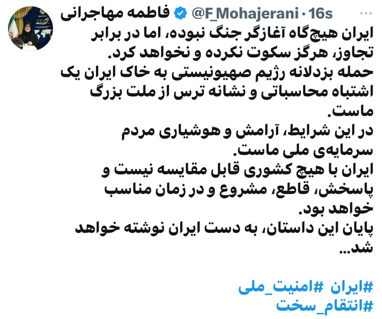 اولین واکنش سخنگوی دولت به حملات رژیم صهیونیستی به ایران