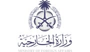 عربستان: نقض حاکمیت ملی کشور برادر، ایران را شدیدا محکوم می‌کنیم