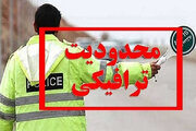 آزادراه قم-اصفهان به دلیل حمله تروریستی اسرائیل مسدود شد