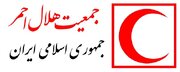 جمعیت هلال احمر اطلاعیه داد