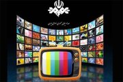 عکس | حذف معنادار پرچم مشکی از کنار تلویزیون ایران و به تصویر در آمدن پرچم ایران