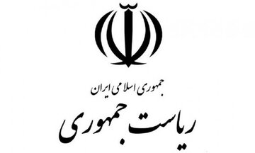 واکنش دولت به حملات اسرائیل علیه ایران / پایان این داستان به دست ایران نوشته خواهد شد / انتقام از رگ گردن به صهیونیستها نزدیکتر است