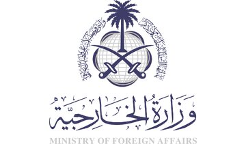 عربستان: نقض حاکمیت ملی کشور برادر، ایران را شدیدا محکوم میکنیم عربستان: نقض حاکمیت ملی کشور برادر، ایران را شدیدا محکوم میکنیم