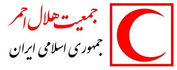 جمعیت هلال احمر اطلاعیه داد