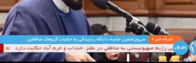 عکس | حمله اسرائیل به نطنز توسط زیرنویس شبکه خبر تائید شد