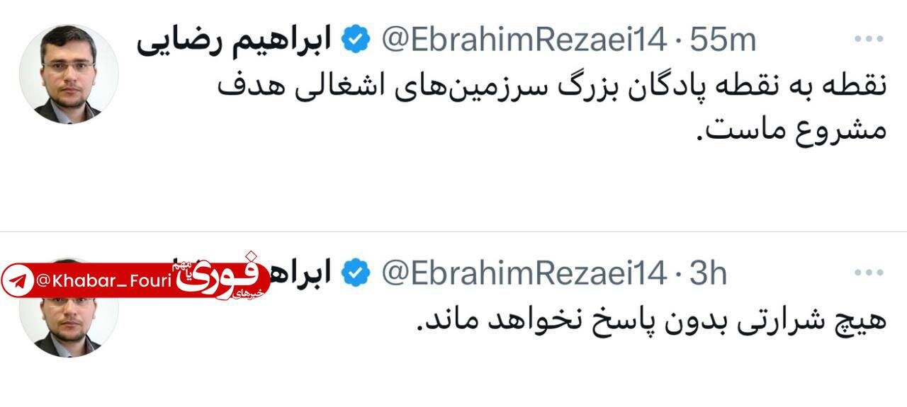 نقطه به نقطه پادگان بزرگ سرزمینهای اشغالی هدف مشروع ماست/ واکنش سخنگوی کمیسیون امنیت ملی مجلس به حملات اسرائیل