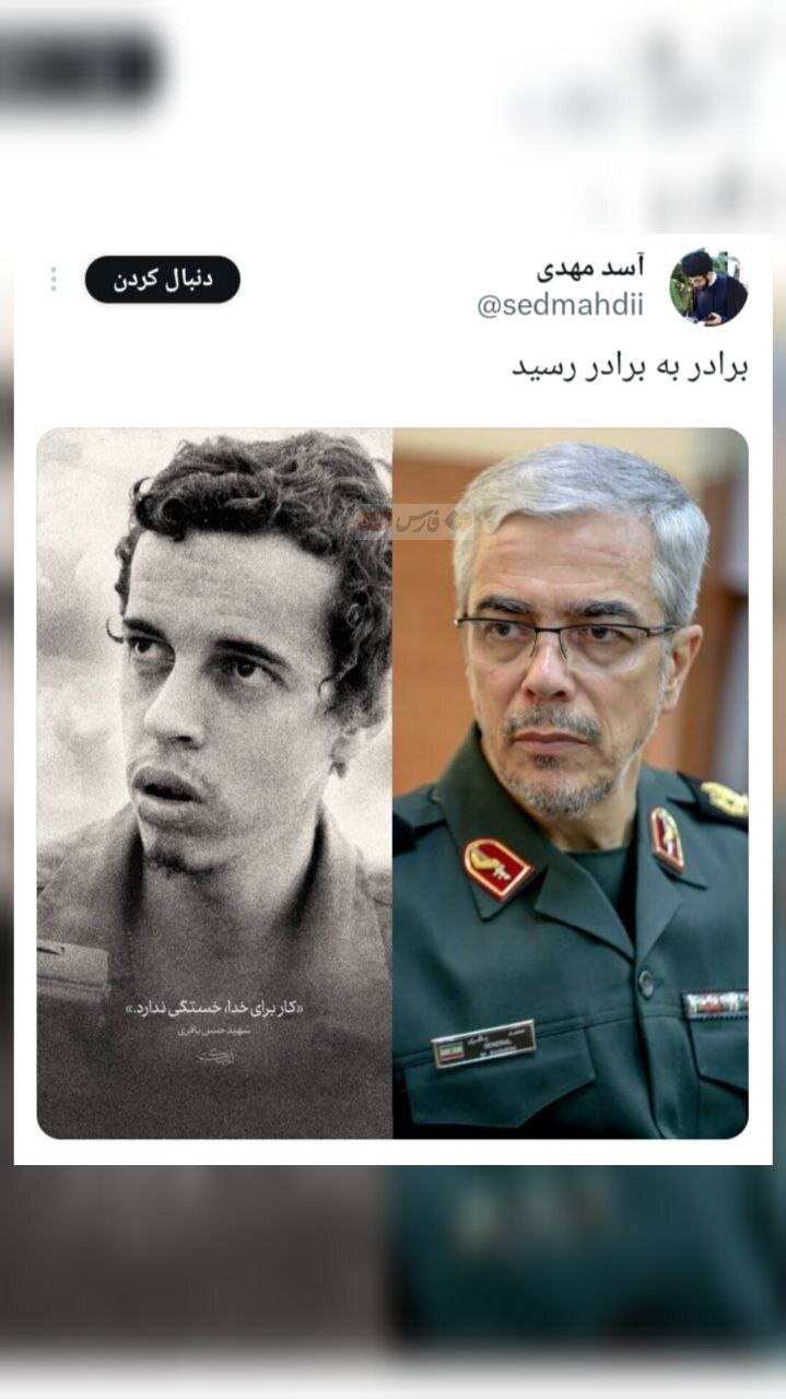 عکس | تصویری از سردار باقری در کنار برادر شهیدش