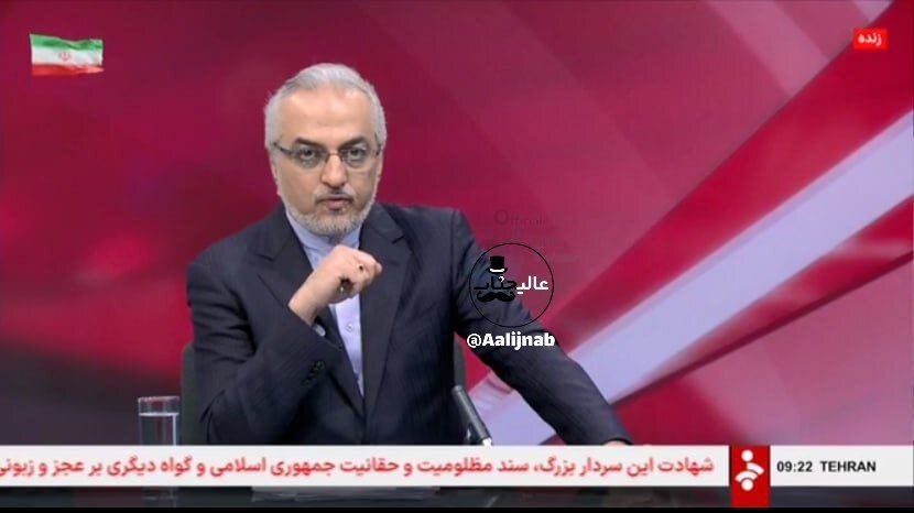 عکس | حذف معنادار پرچم مشکی از کنار تلویزیون ایران و به تصویر در آمدن پرچم ایران