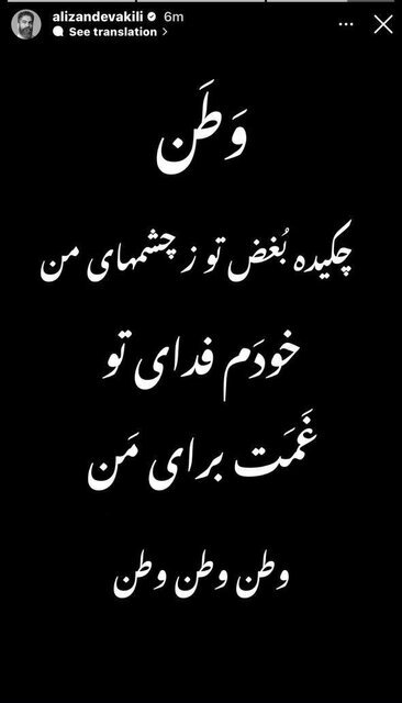 محکومیت رژیم صهیونیستی توسط هنرمندان