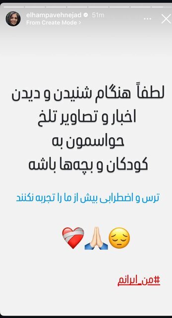 محکومیت رژیم صهیونیستی توسط هنرمندان