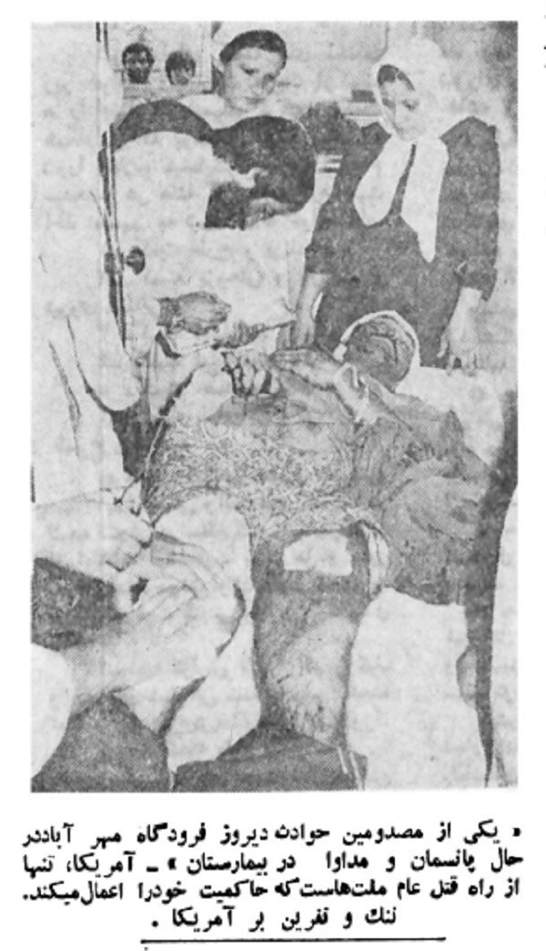 در نخستین روز آغاز رسمی جنگ بر مردم تهران چه گذشت؟