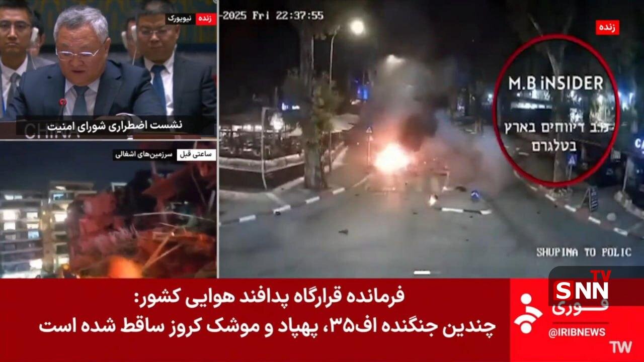 فرمانده قرارگاه پدافند هوایی: تعدادی جنگنده اف 35 و موشک کروز ساقط شد 2