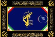 راه نورانی شهدای عزیز را  با قدرت و قاطعیت ادامه می دهیم