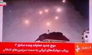 ببینید | فوری؛ پخش مارش جنگ در شبکه خبر صداوسیما