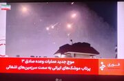 فوری/ آغاز دور جدید حملات موشکی ایران به اسرائیل/ موشک ها به حیفا رسیدند
