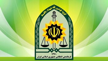 پلیس اطلاعیه داد