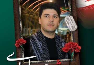 تیرانداز ایران در راه دفاع از وطن به شهادت رسید