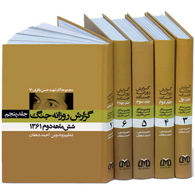 سخنان قابل تامل سرلشکر باقری در رونمایی از «گزارش روزانه جنگ»