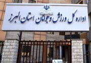 اعلام خشم و انزجار جامعه ورزشی البرز نسبت به تجاوز رژیم جعلی اسرائیل