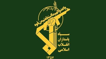 فوری / اطلاعیه شماره 6 سپاه پاسداران درباره عملیات وعده صادق3/ عملیات علیه اهداف حیاتی رژیم صهیونیستی تا نابودی کامل آن ادامه خواهد یافت