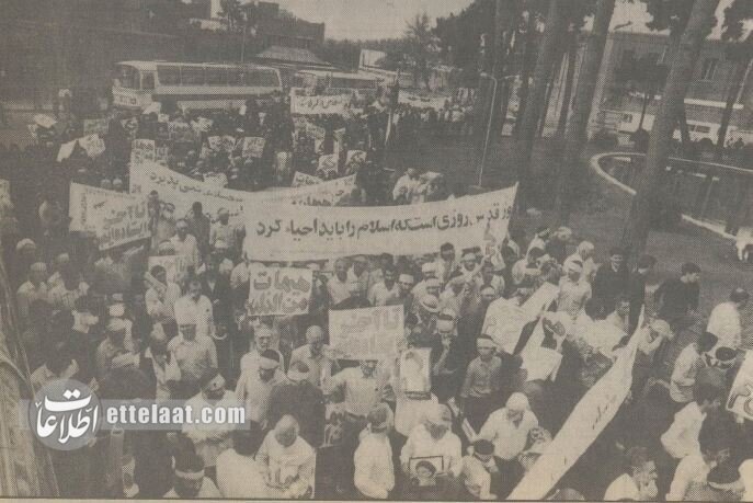 راهپیمایی پنج میلیونی علیه اسرائیل در تهرانِ چهل سال پیش + عکس