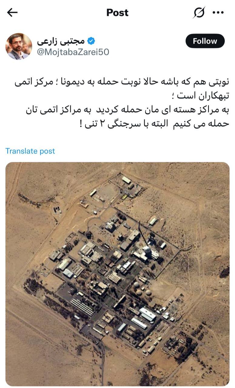 طعنه تند یک نماینده مجلس به اقدامات اخیر اسرائیل؛ به مراکز هستهای مان حمله کردید به مراکز اتمیتان حمله میکنیم البته با سرجنگی ۲ تنی