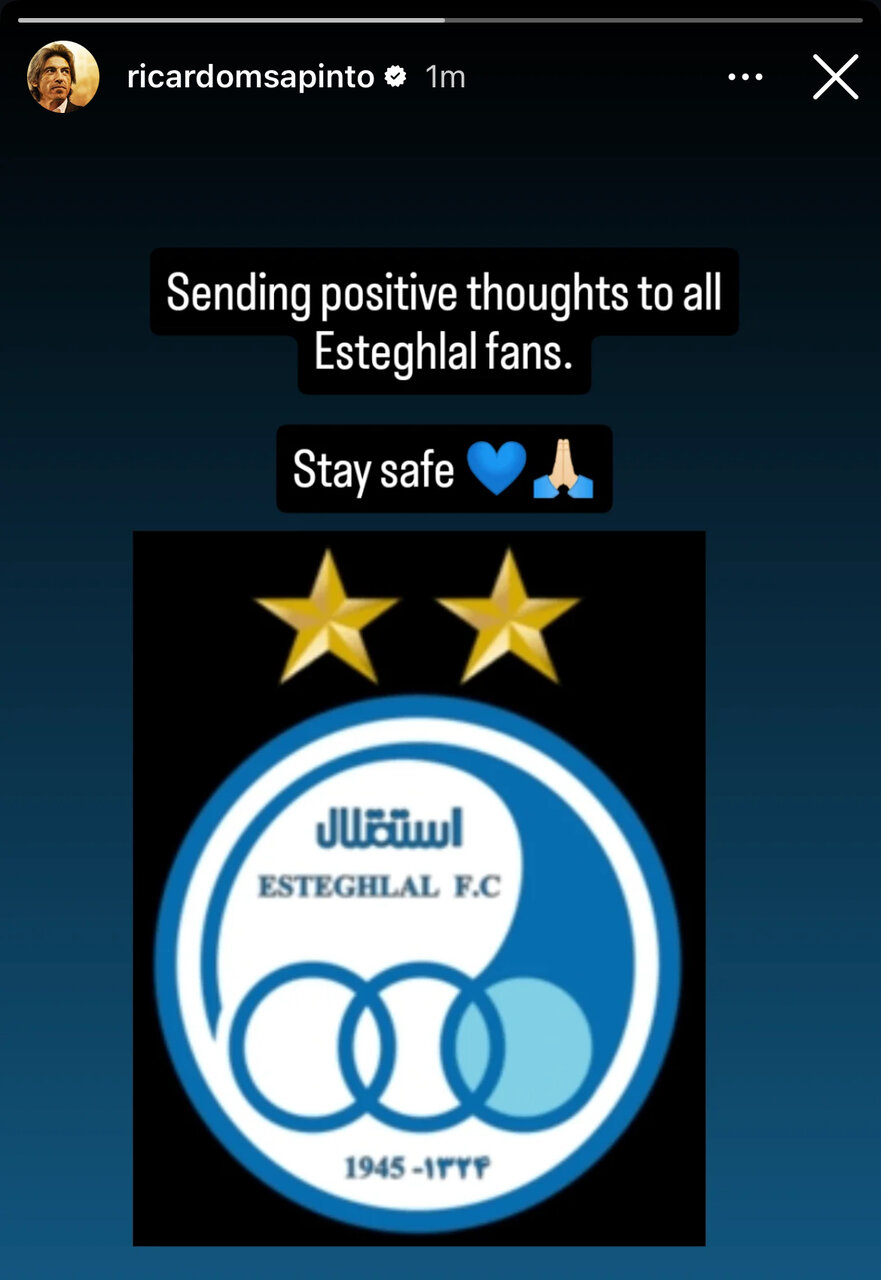 عکس | پیام اینستاگرامی ریکاردو سا پینتو برای هواداران استقلال