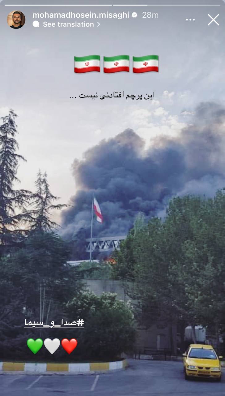 واکنش میثاقی به حمله رژیم صهیونیستی به صداوسیما