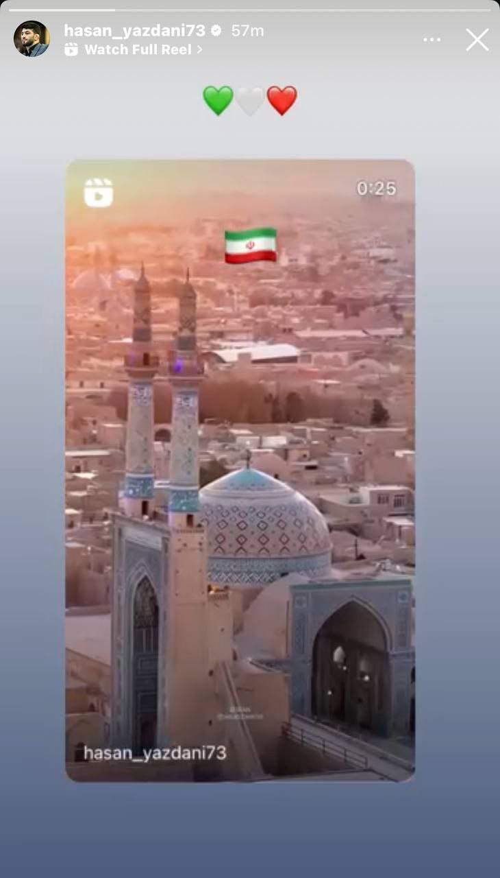 عکس| استوری حسن یزدانی برای ایران